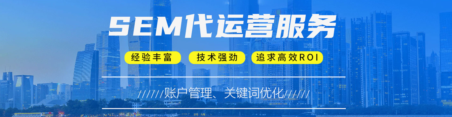 冕宁百度sem