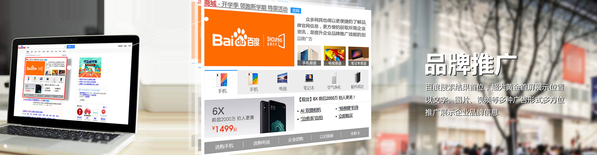 冕宁百度推广价格