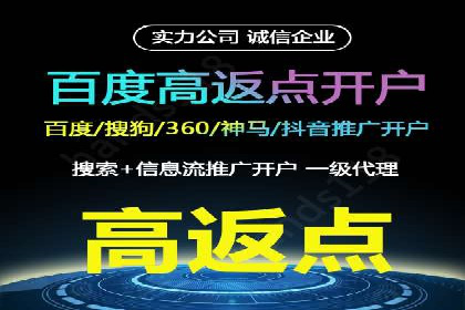 探索sem推广竞价托管的成功之路——以某企业为例