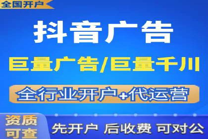 百度SEM代运营案例分析：如何打造爆款广告