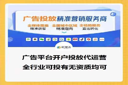 SEM竞价策略在移动端的成功应用案例