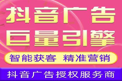 信息流代运营助力企业品牌形象塑造
